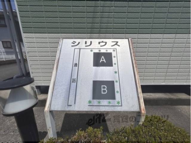 物件看板