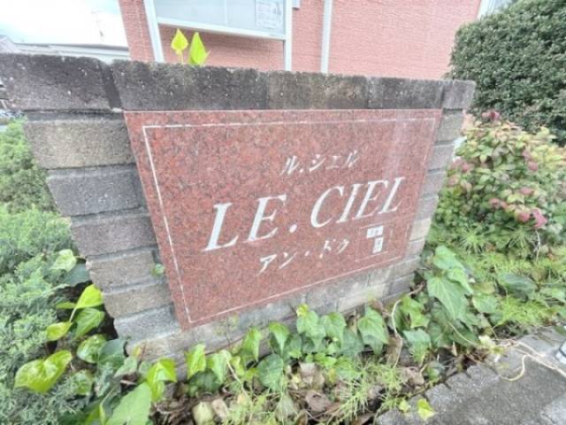 物件看板