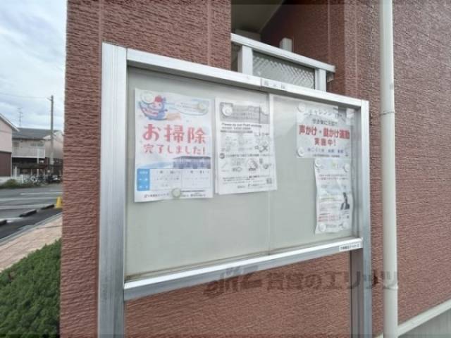 掲示板