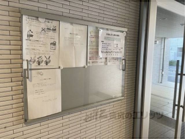 掲示板