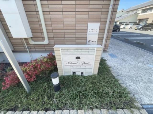 看板