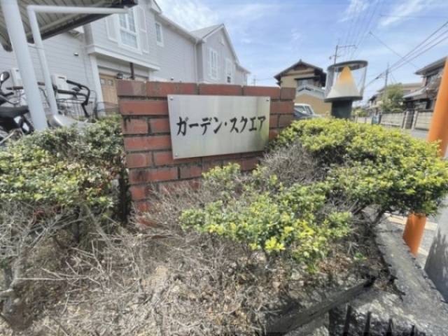 物件看板