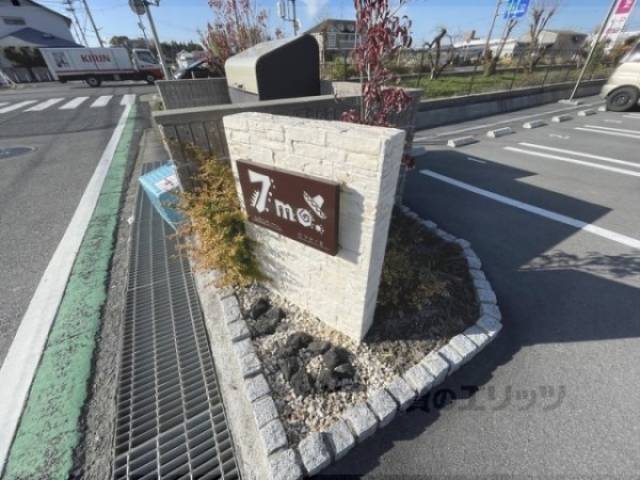 看板