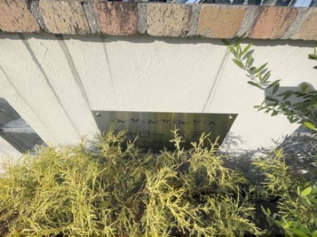 看板