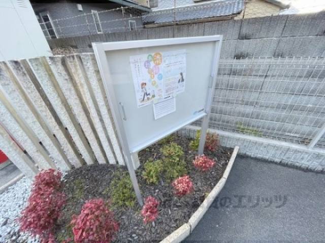 掲示板