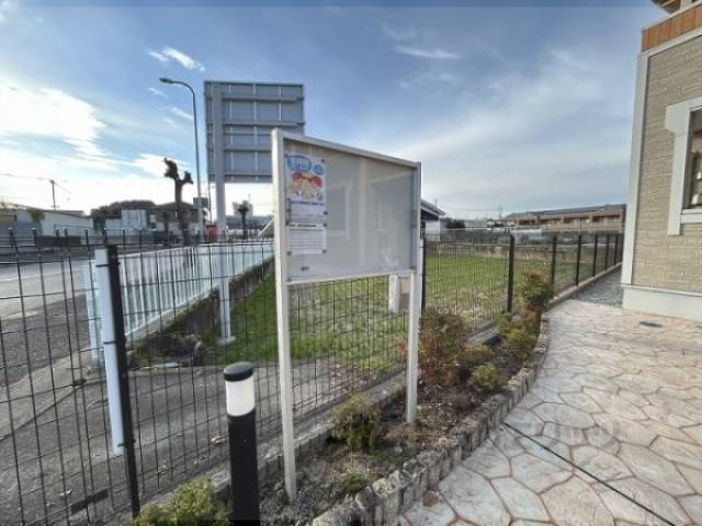 掲示板
