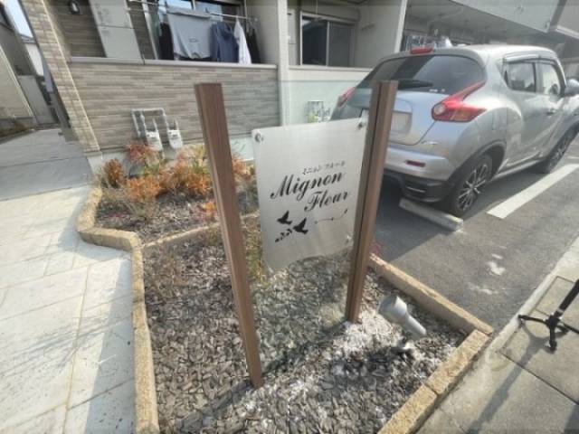 看板