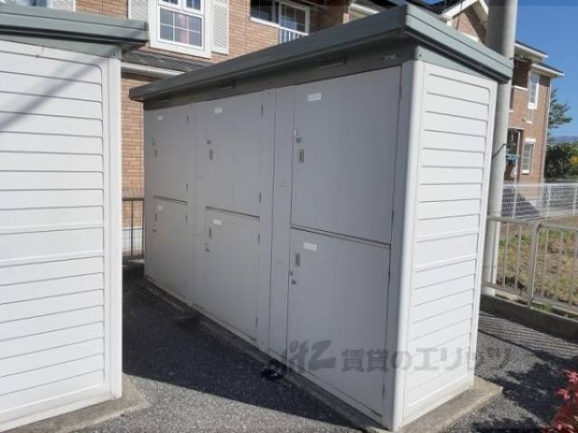 トランクルーム