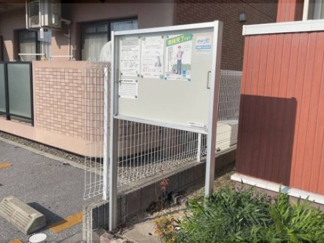 掲示板