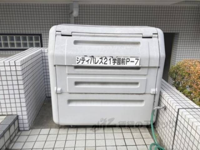 ゴミ置き場