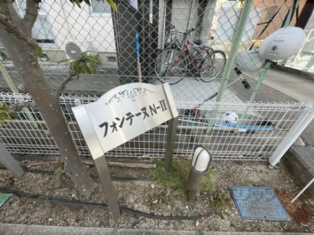 看板