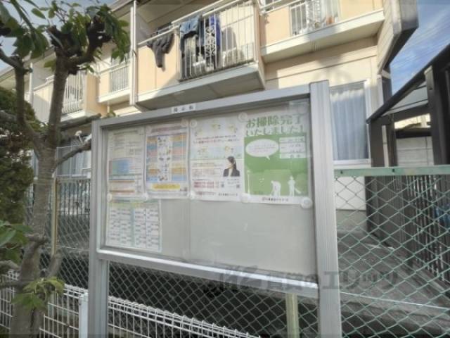 掲示板