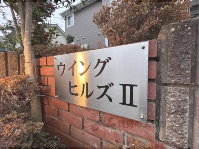 物件看板