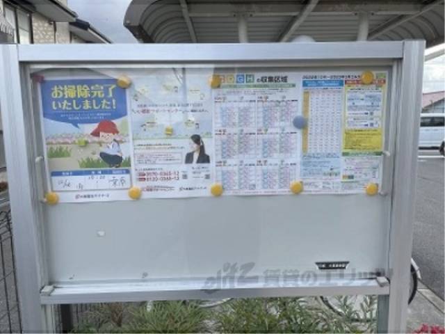 掲示板