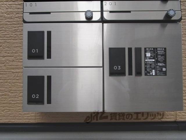 宅配ボックス