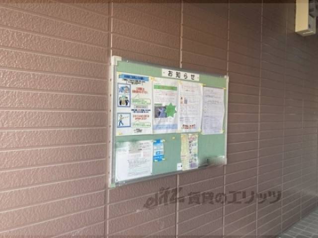 掲示板