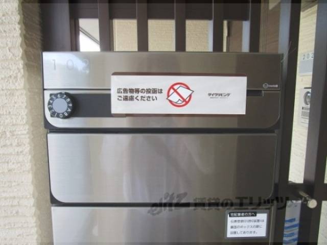 集合ポスト
