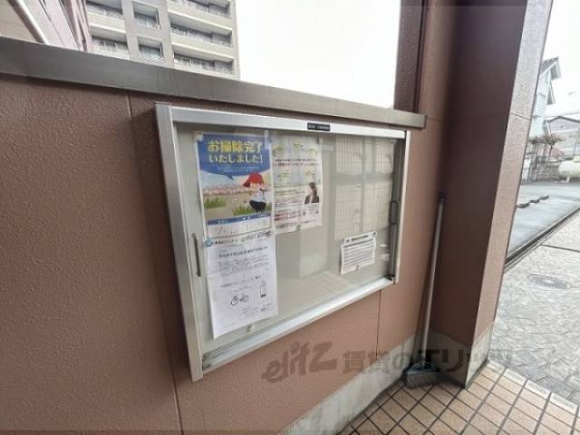掲示板