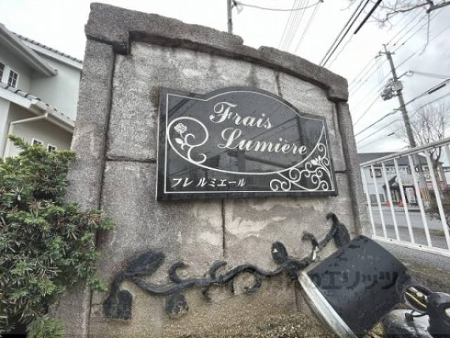 物件看板