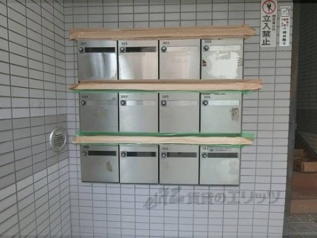 集合ポスト