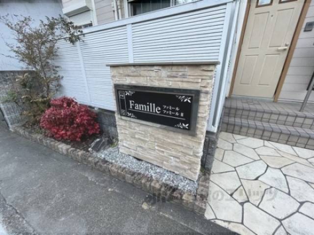 看板