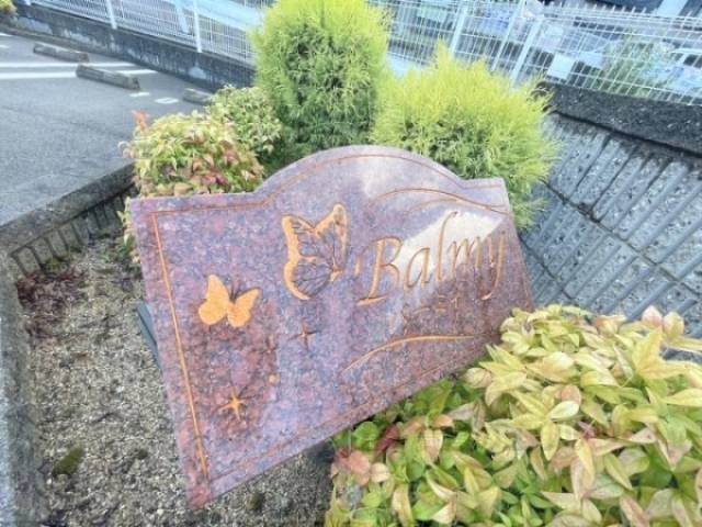 物件看板
