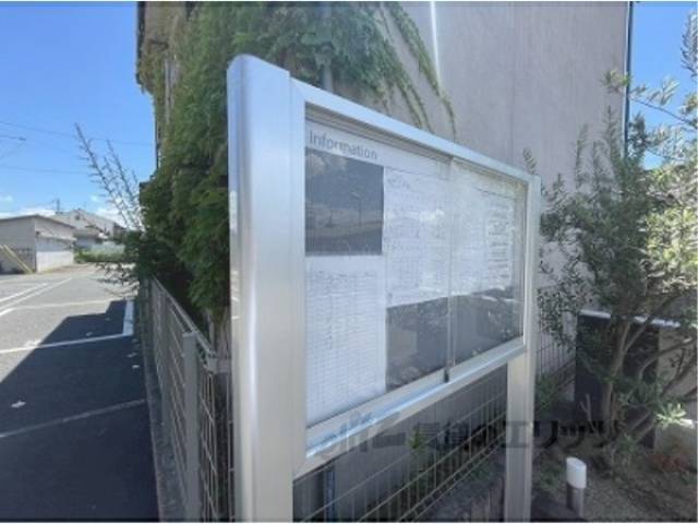 掲示板