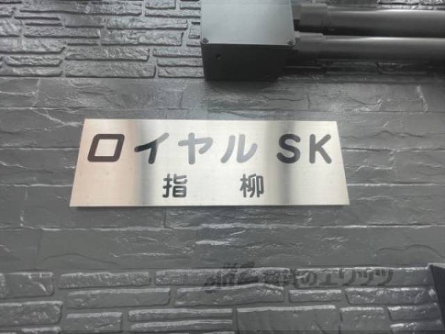 物件看板