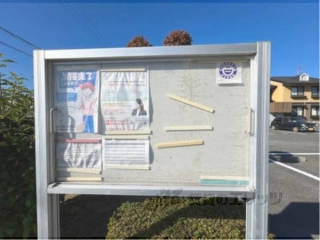 掲示板