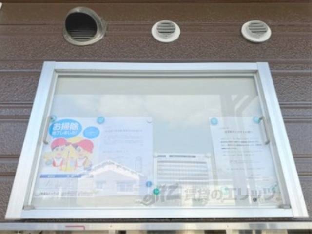 掲示板