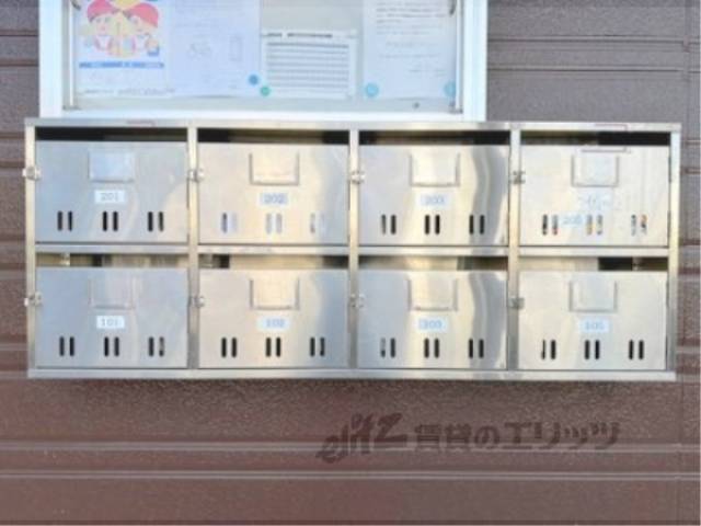 集合ポスト