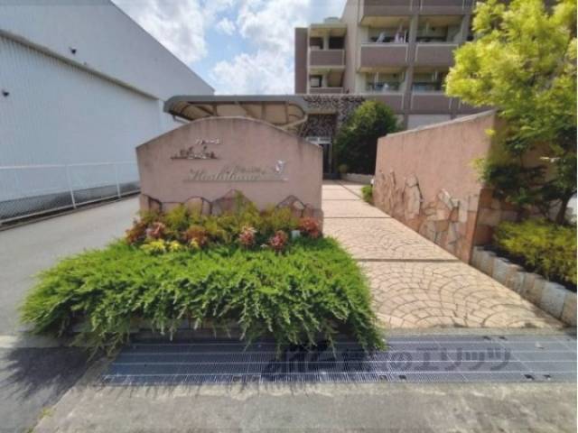 看板