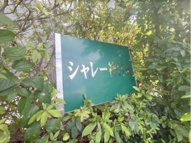 看板