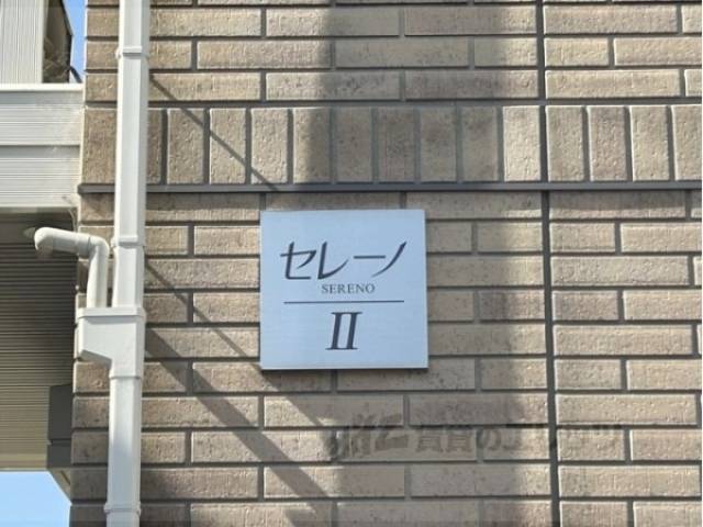 物件看板