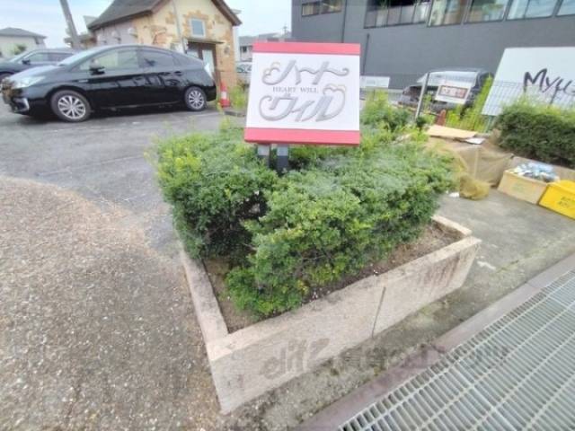 ゴミ置き場　看板