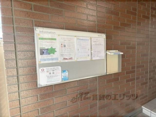 掲示板