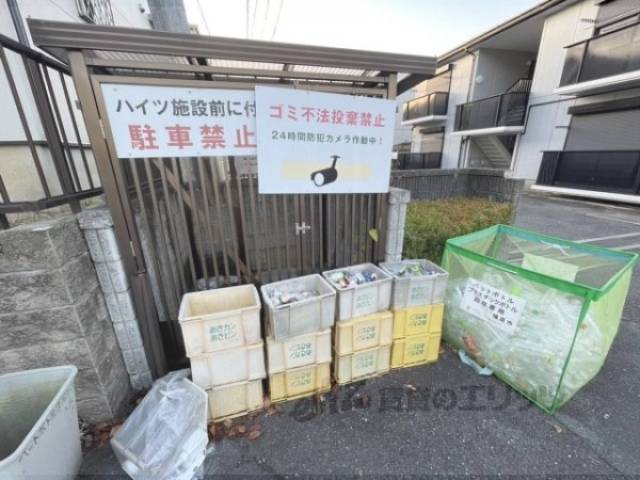 ゴミ置き場