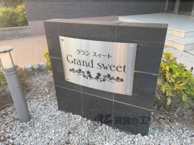 看板