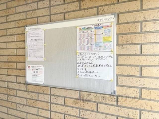 掲示板