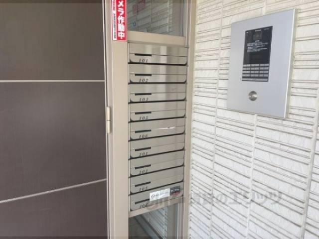 集合ポスト