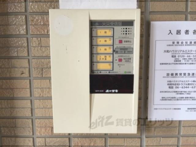 火災受信機