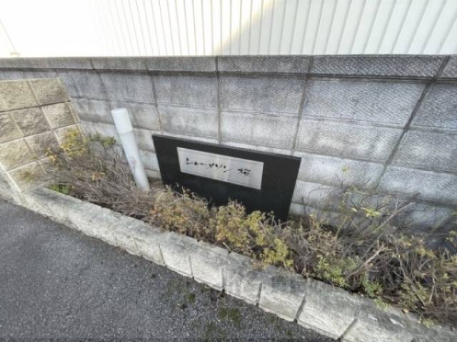 看板