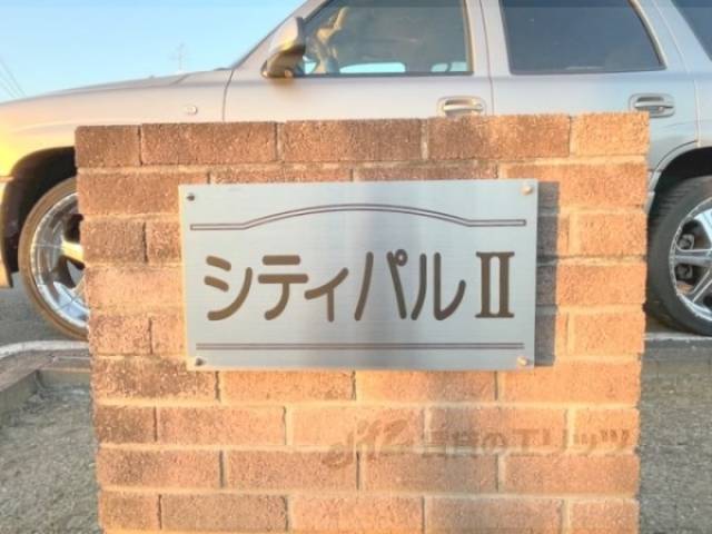 看板