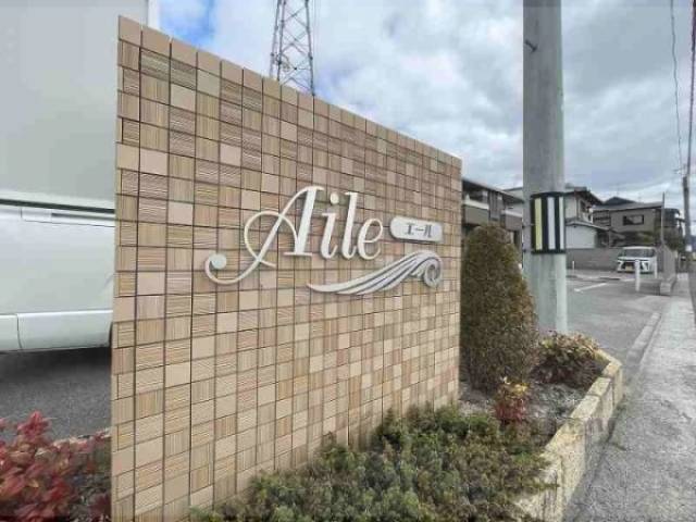 物件看板