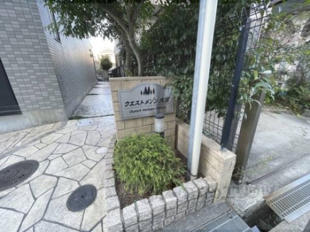 看板