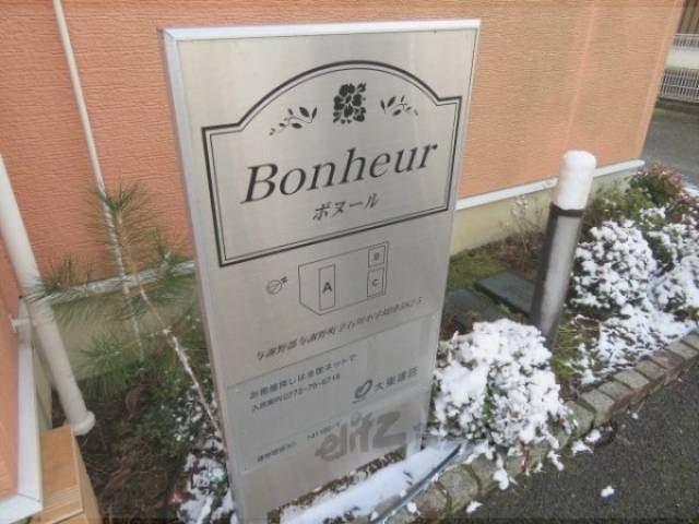 看板