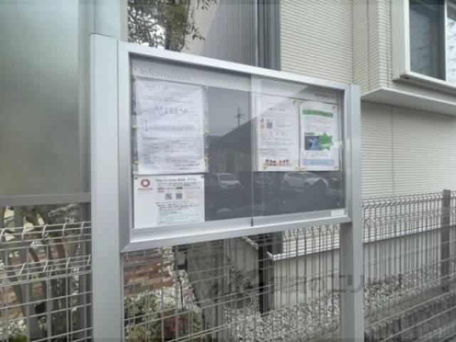 掲示板