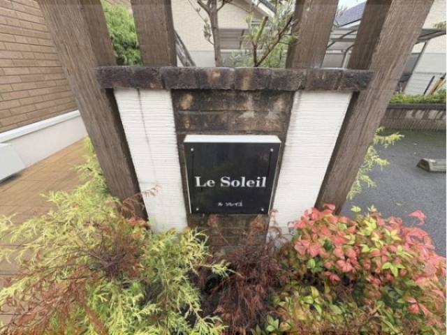 物件看板