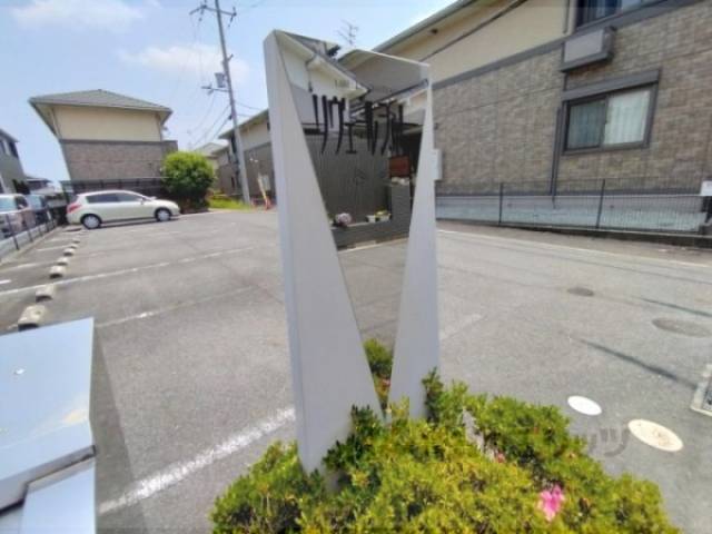 ゴミ置き場　看板