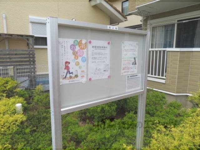 掲示板